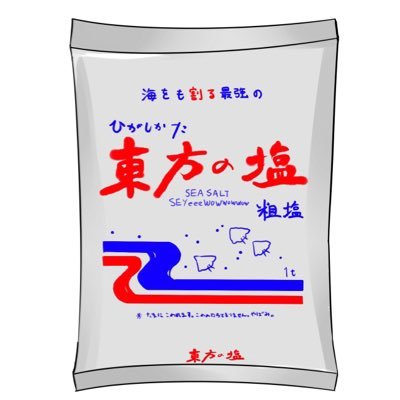 主成分はお菓子とおうどん。