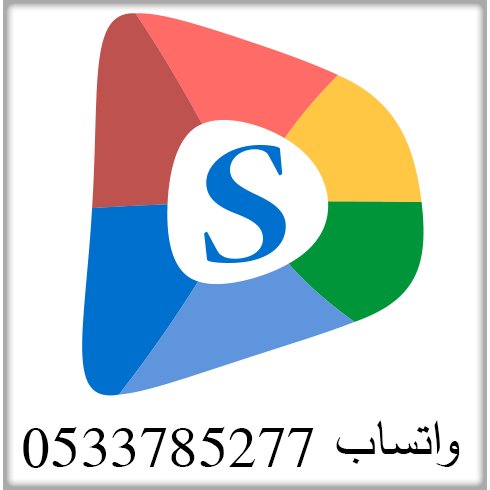 A10Sama4netcom's profile picture. بيع متابعين توتير, انستقرام ,يوتيوبت, لايكات وريتويت وتعليقات, تصميم مواقع - متاجر - تطبيقات جوال,للتواصل واتساب 0533785277