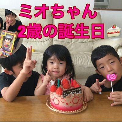 yui_hiro___'s profile picture. 子供達の遊ぶ姿撮ってYouTubeに載せていきます。YouTube初心者ですが良かったら見てください。チャンネル登録よろしくお願いします。兄弟で楽しく遊んでます。見てください。
https://t.co/biy6uiDuyh⬅
please Subscribe hiroto2yuito channel