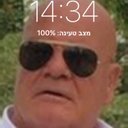 אריק ברמי (@0505786786a) Twitter