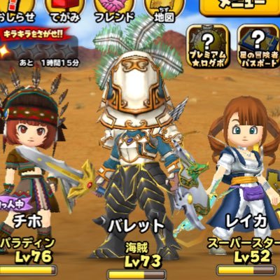 dadajg5858's profile picture. 星ドラ頑張ってますが…強くならないです😭