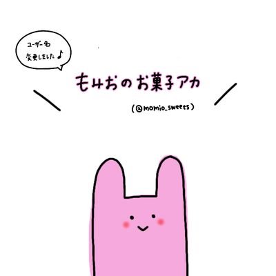 Your smile makes me happy. / お菓子で人を笑顔にしたい / あなたの笑顔が私の原動力 / レシピは仲良くなってから♡ / #レモンケーキの美味しさを広め隊