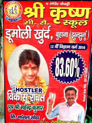 vickey_gujjar's profile picture. Joks