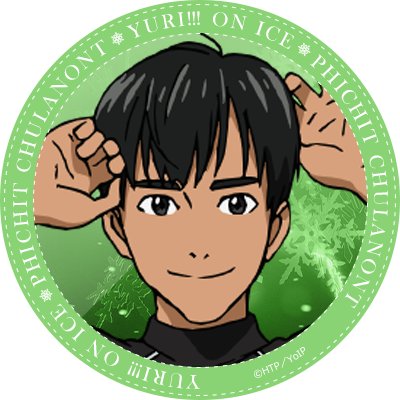 Yuri On Ice Thailandさんのプロフィール画像