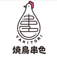 焼鳥 串色 (@kushiiro_anb) 's Twitter Profile