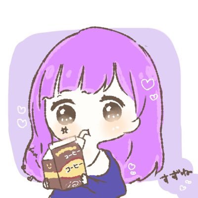‍すずね☪︎⋆｡˚✩さんのプロフィール画像