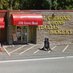 Cibrone's Bakery (@cibronesbakery) Twitter profile photo Cibrone's Bakery (@cibronesbakery) Twitter profile photo