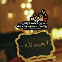 احمد العبيداني (@f5jzgvrsftpszor) 's Twitter Profile
