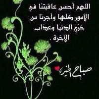 Saleh (@xsalehalix) 's Twitter Profile