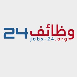 وظائف 24 مختص في متابعة اخر اخبار الوظائف التي تهم الفرد السعودي على مدار 24 ساعة
