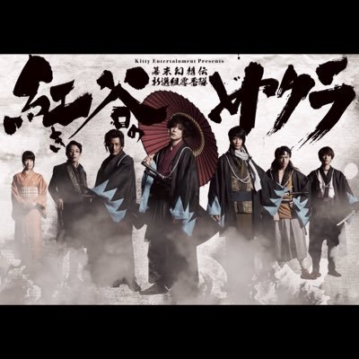 紅き谷のサクラさんのプロフィール画像