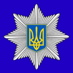 Офіційна сторінка Головного управління Національної поліції у Львівській області