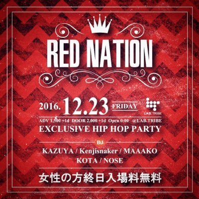 red_nation4's profile picture. 毎月第4金曜日RED NATION at LAB TRIBE/HIP HOP/R&B/DANCE SHOW CASE