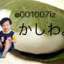 かしわ (@001007iz) Twitter