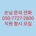 강남 셔츠룸 강남 셔츠룸 강남 셔츠룸 (@050_7727_2800zh) Twitter