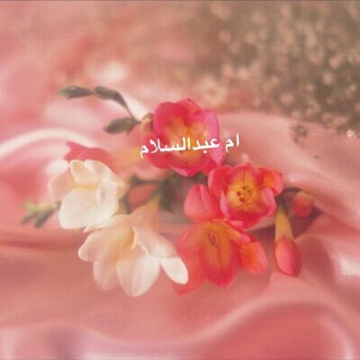 حساب شخصي