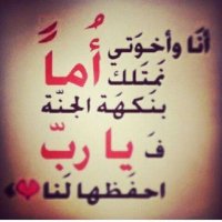 الوايليه🌹ام عبدالرحمن🌹(@39da24fc822e4e1) 's Twitter Profile Photo