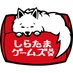 ちゃぴ@しらたまゲームズ (@laz_frozentear) Twitter profile photo ちゃぴ@しらたまゲームズ (@laz_frozentear) Twitter profile photo