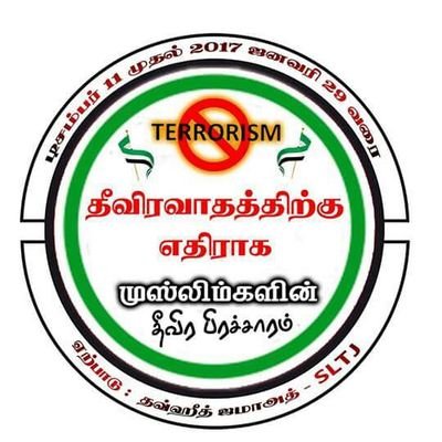 sltjstrnews's profile picture. 