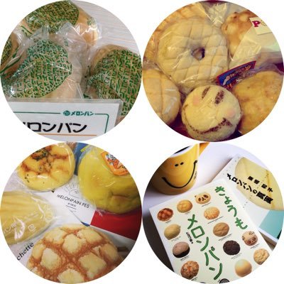 メロンパン (@melonpan_japan) / X
