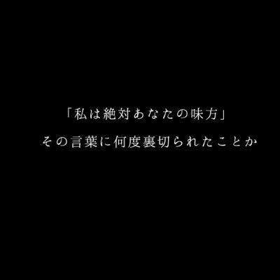 この世は腐っている 4649gomidomotv Twitter この世は腐っている 4649gomidomotv Twitter