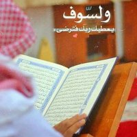 أذكروني بدعوة (@jvnq13jsrdbmz3o) Twitter profile photo