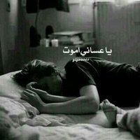 مضايقه حيييل😣 (@hnbo4xkmyckgj1p) Twitter profile photo