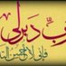 إبراهيم محمد باجرش (@ibraheembajersh) Twitter profile photo إبراهيم محمد باجرش (@ibraheembajersh) Twitter profile photo