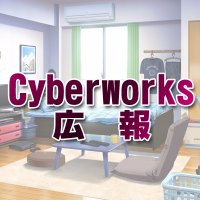 CyberWorks広報 (@cyberworkskoho) 's Twitter Profile