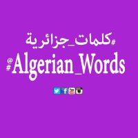 كلمات جزائرية (@algerian_words) 's Twitter Profile