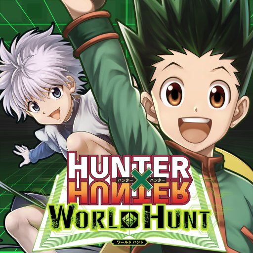 HUNTER×HUNTERワールドハントさんのプロフィール画像