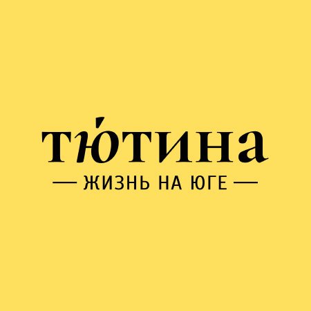 Пора читать про местные дела. Короткие новости, длинные истории и весёлые картинки.