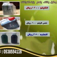زيت الحشيش الافغاني (@7iiff) Twitter profile photo