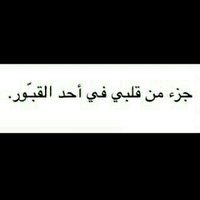 ﻷبي... (@x_ei11) 's Twitter Profile