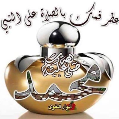 سبحان الله والحمد لله ولا إله إلَّا الله والله أكبر ولا حول ولا قوة إلّا بالله ، عدد خلقه ورضا نفسه وزنة عرشه ومداد كلماته .