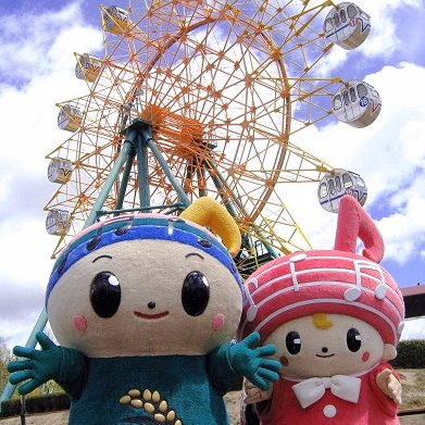 福島県郡山市にある遊園地「AGCエレクトロニクス郡山カルチャーパーク」の公式Ｘです🎡 イベント情報などをポストします！ お問い合わせは、ホームページからメールを送信していただくか電話(024-947-1600)にお願いいたします。