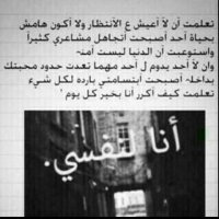رحوم💙 (@ranooooo4) Twitter profile photo
