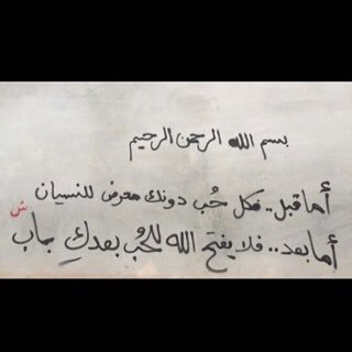 walaa1997_'s profile picture. اللهم لاضعف آلا لك.