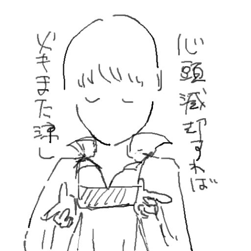はじめさんのプロフィール画像