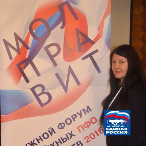 anis_nats's profile picture. МКУ Комитет по делам молодежи Секретарь Общественной палаты города Димитровграда