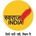 Swaraj India News (@swarajnews) Twitter profile photo Swaraj India News (@swarajnews) Twitter profile photo