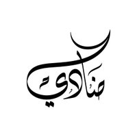 ضادي (@dhadiprogram) 's Twitter Profile