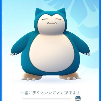 りゅう ポケGOTL40青勢