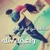 احبك موت (@19aaas) Twitter profile photo احبك موت (@19aaas) Twitter profile photo