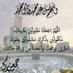 لا اله الا الله (@teeiio) Twitter profile photo لا اله الا الله (@teeiio) Twitter profile photo