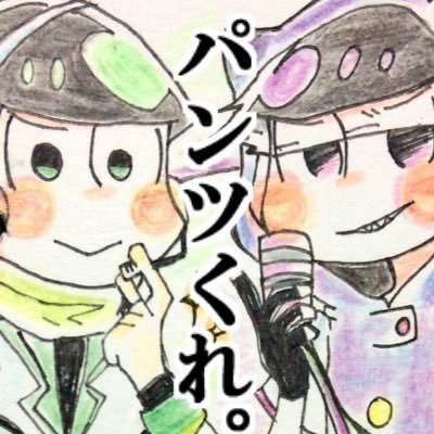 あひるさんのプロフィール画像