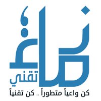 نماء تقني (@nmaatechno) 's Twitter Profile