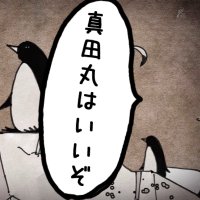 名前はまだ決まらない (@namaehamada_nai) 's Twitter Profile Photo 名前はまだ決まらない (@namaehamada_nai) 's Twitter Profile Photo