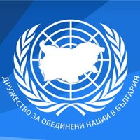 UN Association Bulgaria (@una_bulgaria) 's Twitter Profile Photo