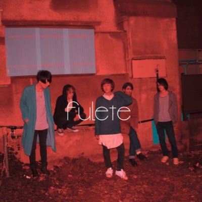 フレテ公式 Vo.@ajiko_vox Gt.@micro_magic Gt.@anbili_P Ba.@helnia3 Dr.@ino_dr 問合せ先/fulete000@gmail.com